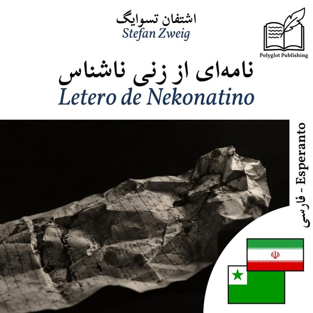 Letero de Nekonatino