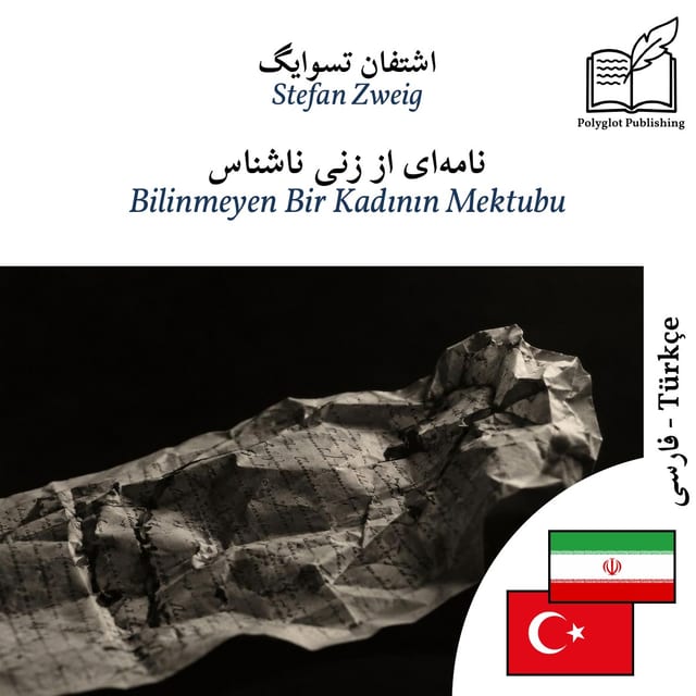 Bilinmeyen Bir Kadının Mektubu