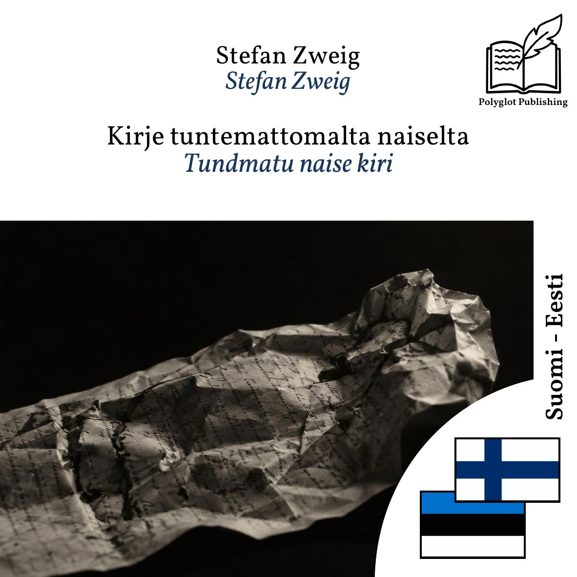Tundmatu naise kiri