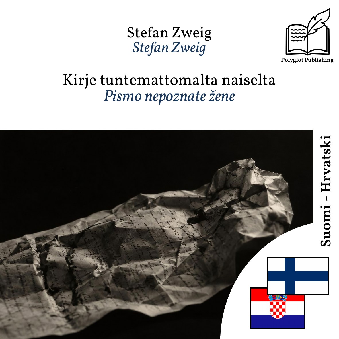 Pismo nepoznate žene
