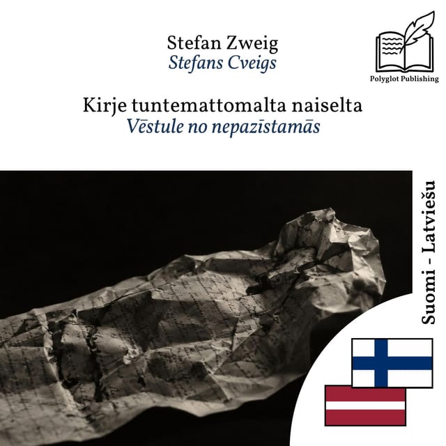 Vēstule no nepazīstamās