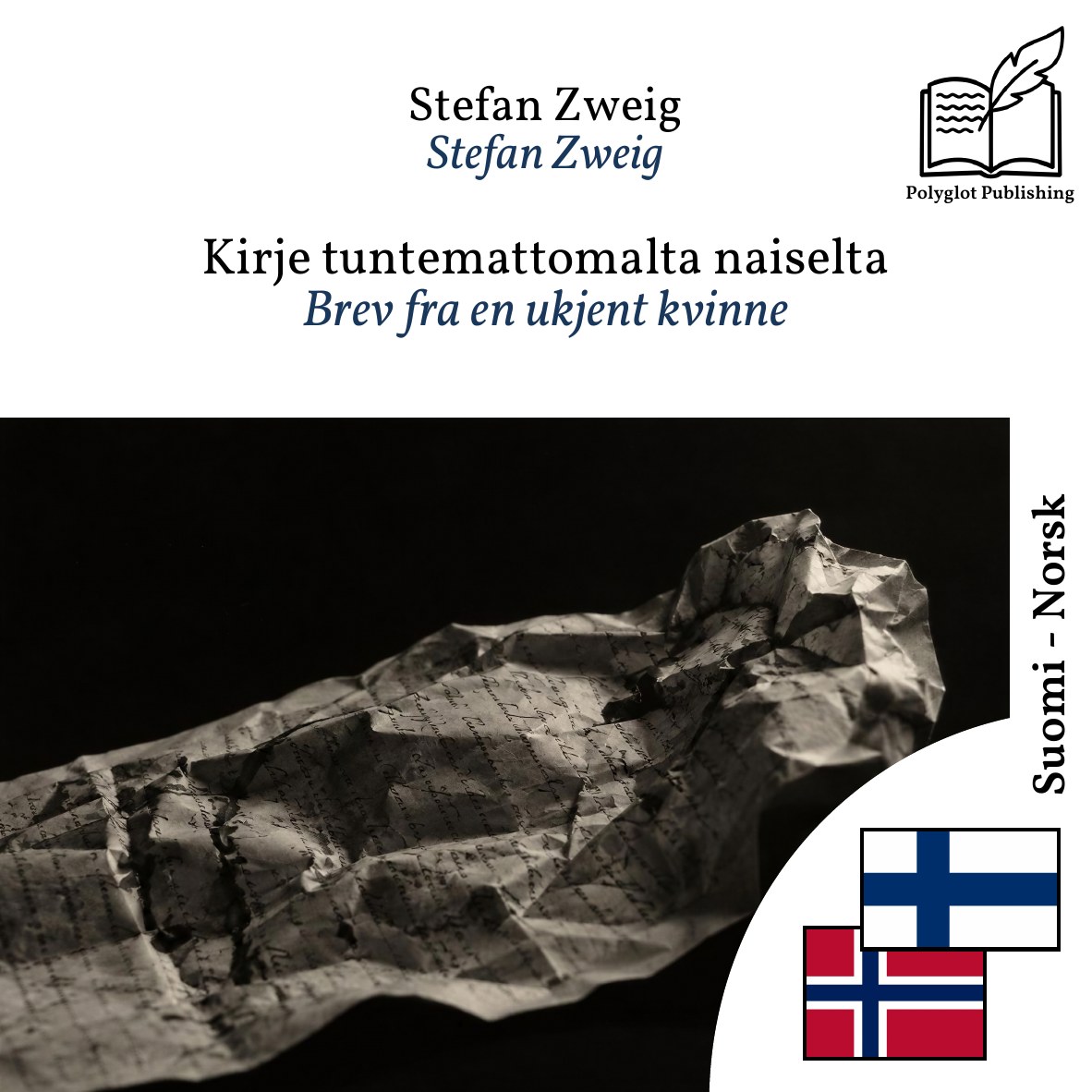 Brev fra en ukjent kvinne