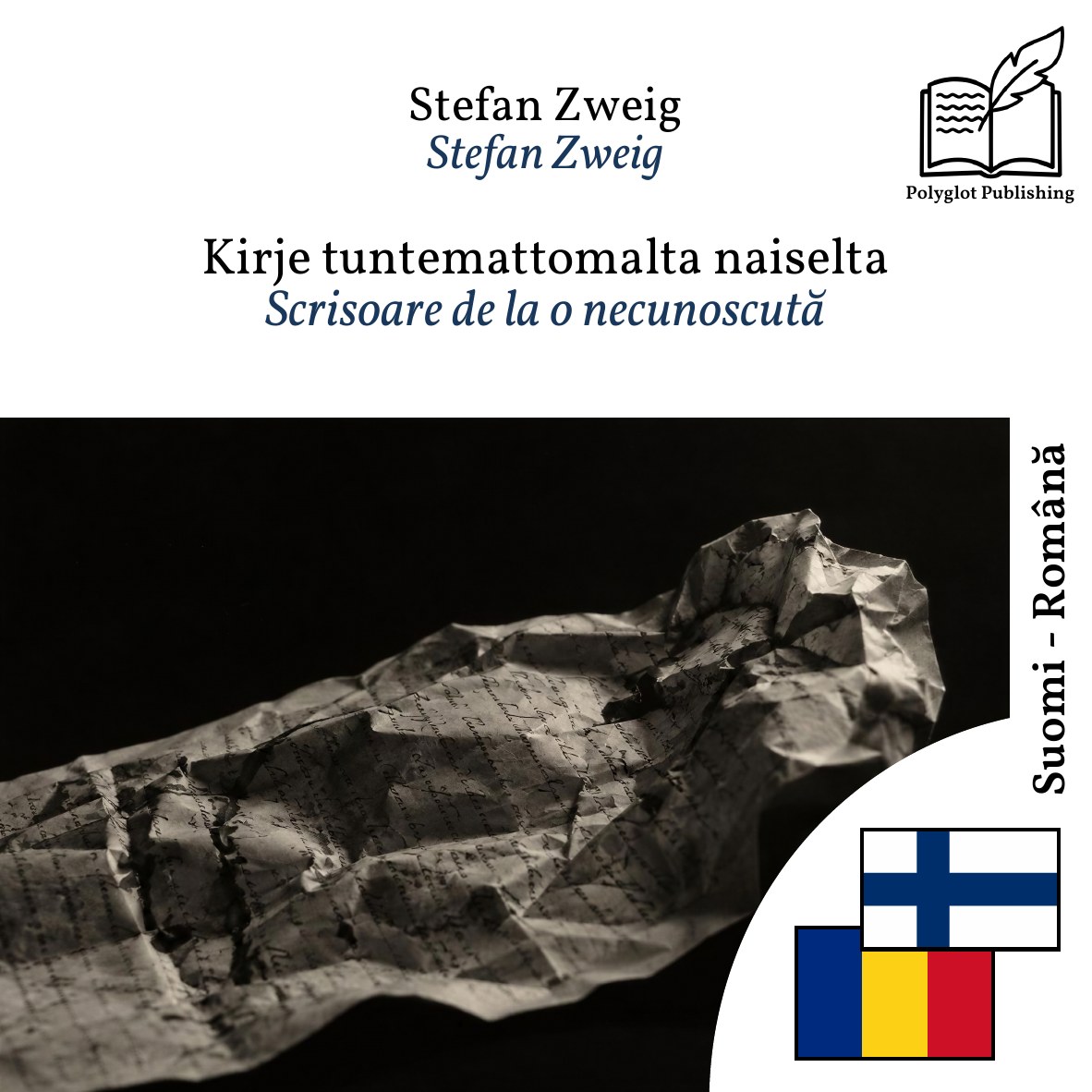Scrisoare de la o necunoscută