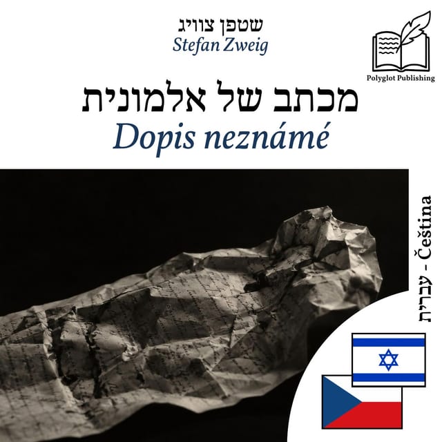 Dopis neznámé