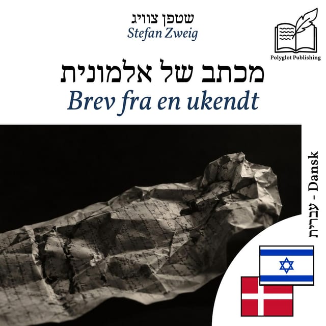 Brev fra en ukendt