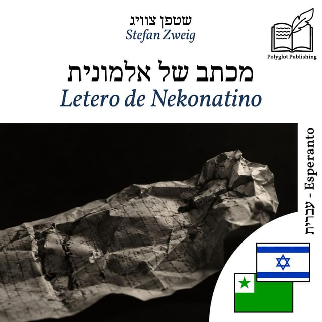 Letero de Nekonatino
