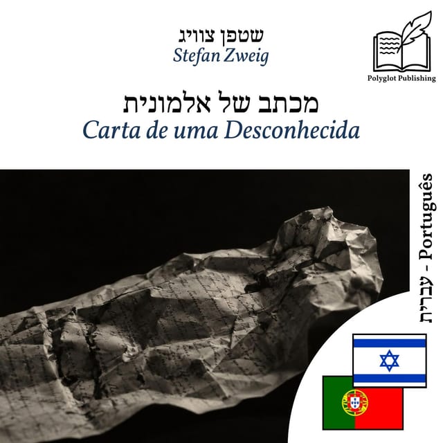 Carta de uma Desconhecida