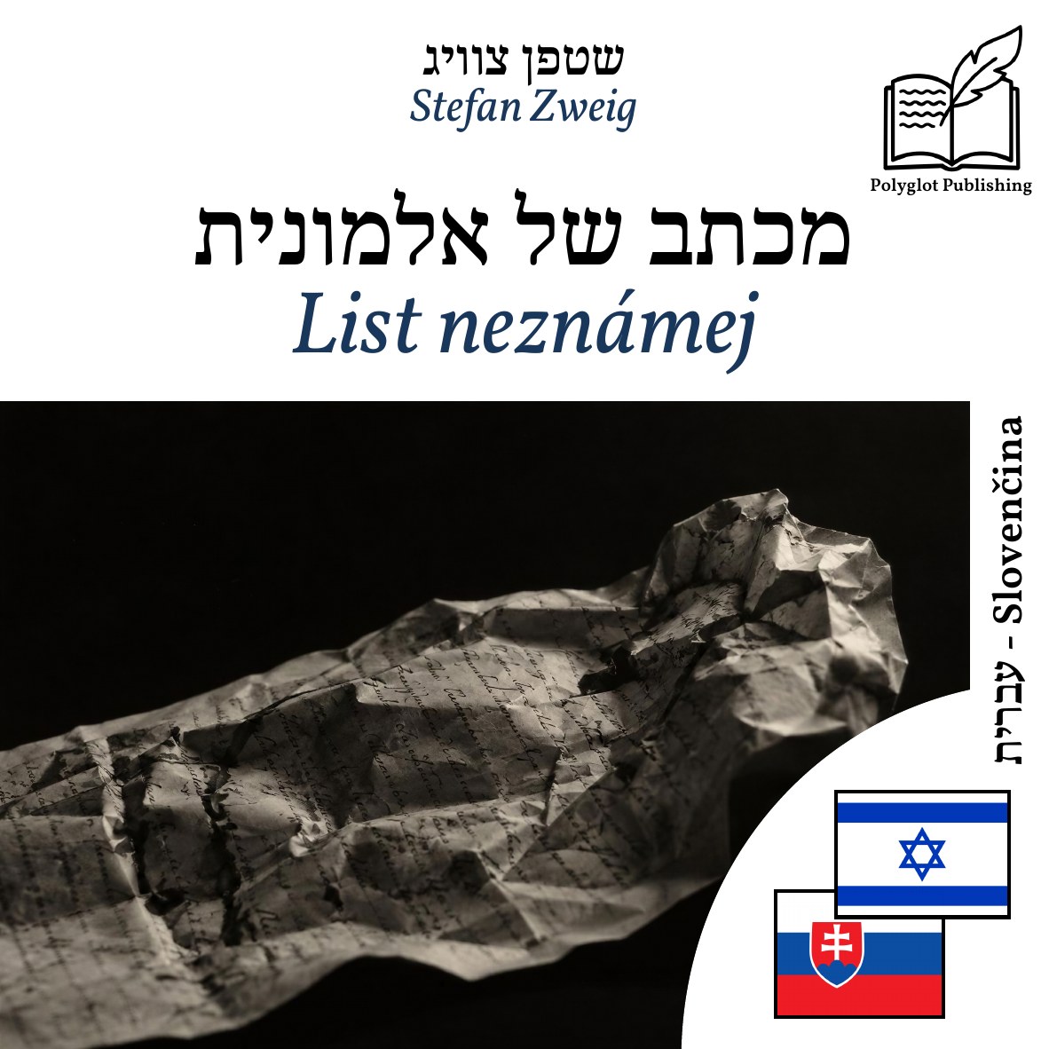 List neznámej