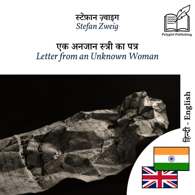 Letter from an Unknown Woman