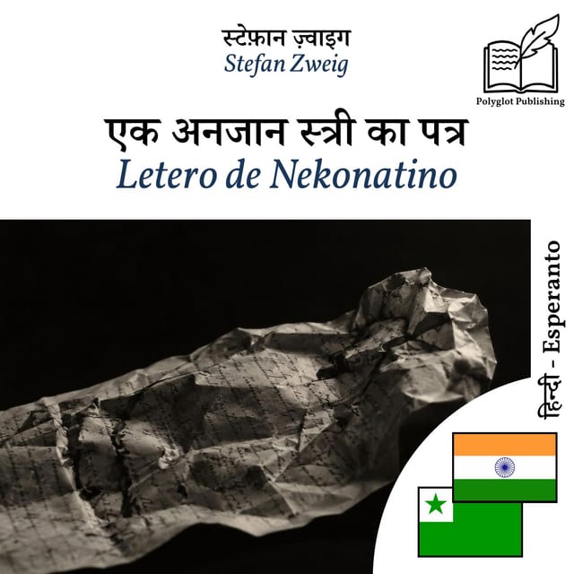 Letero de Nekonatino