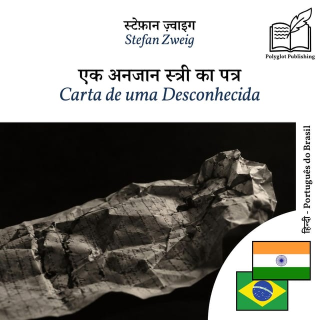 Carta de uma Desconhecida