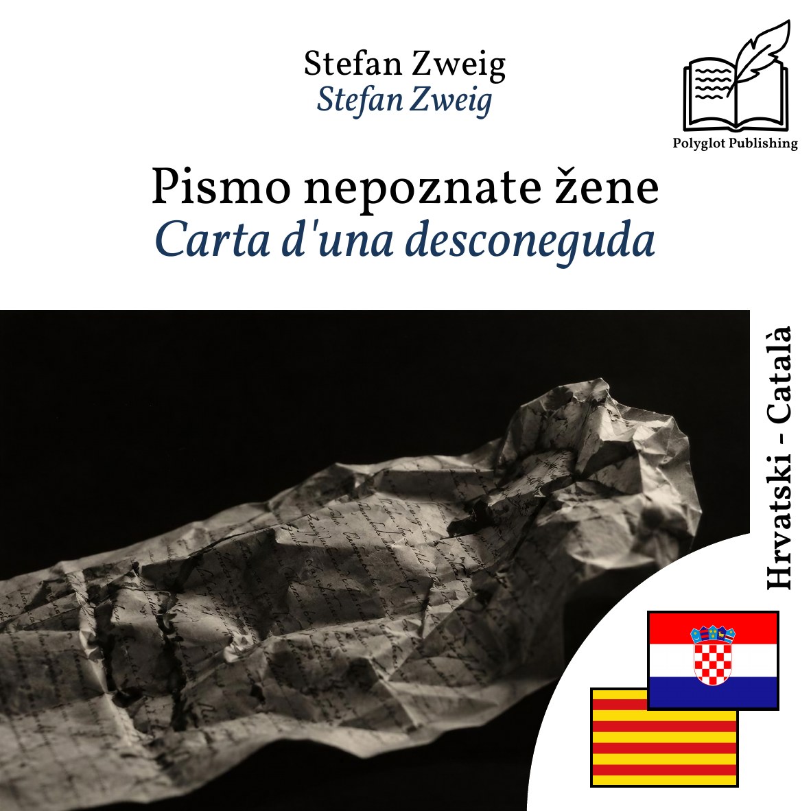 Carta d'una desconeguda