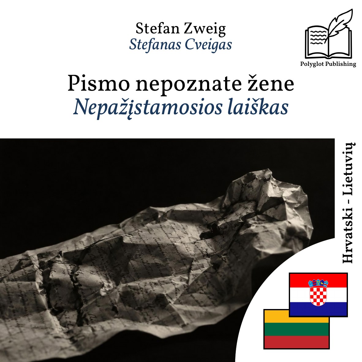 Nepažįstamosios laiškas