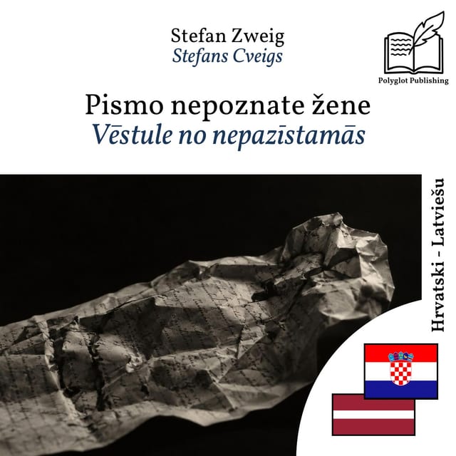 Vēstule no nepazīstamās