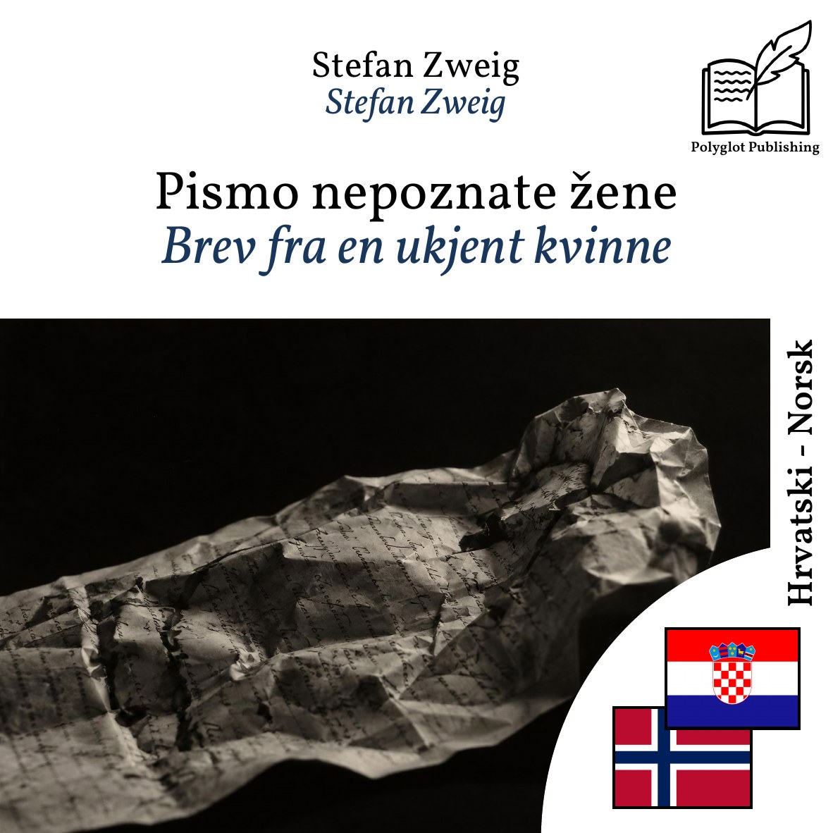 Brev fra en ukjent kvinne