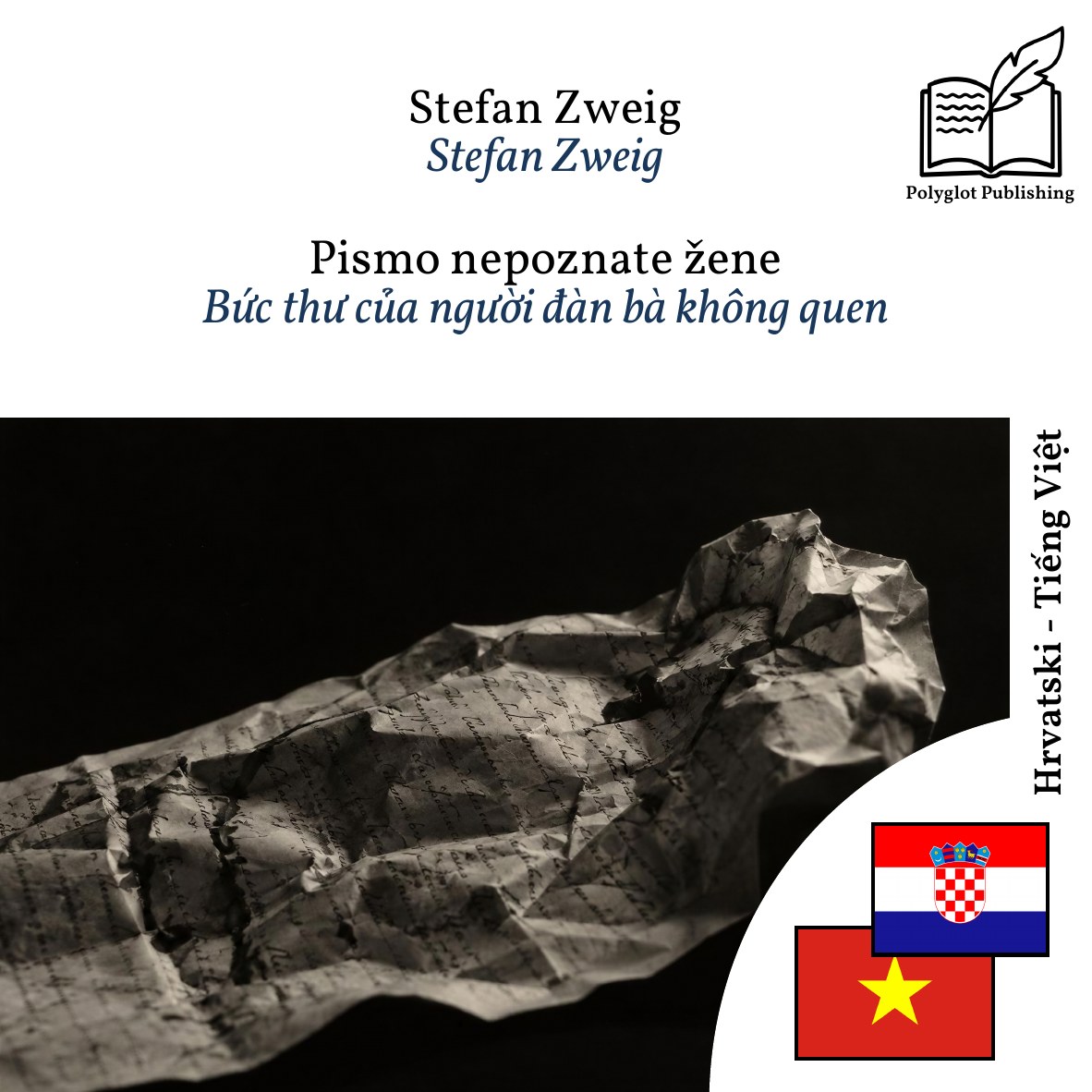 Bức thư của người đàn bà không quen