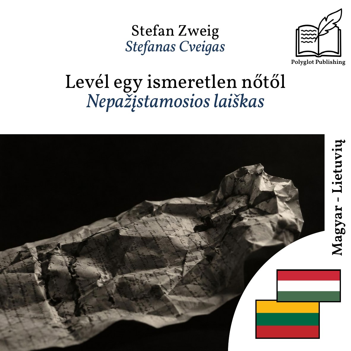 Nepažįstamosios laiškas