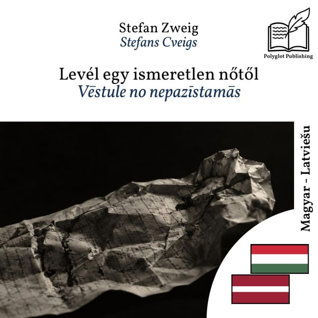 Vēstule no nepazīstamās