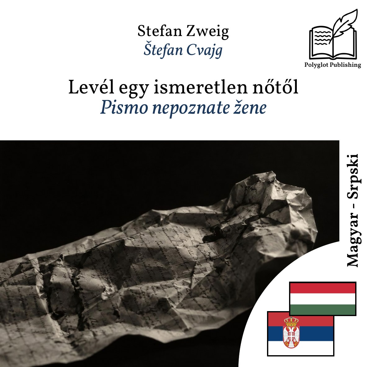 Pismo nepoznate žene