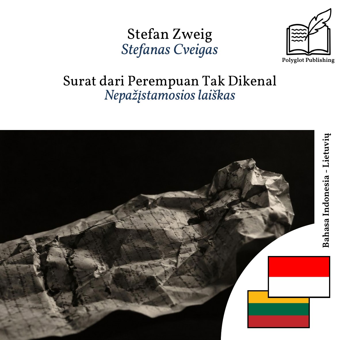 Nepažįstamosios laiškas