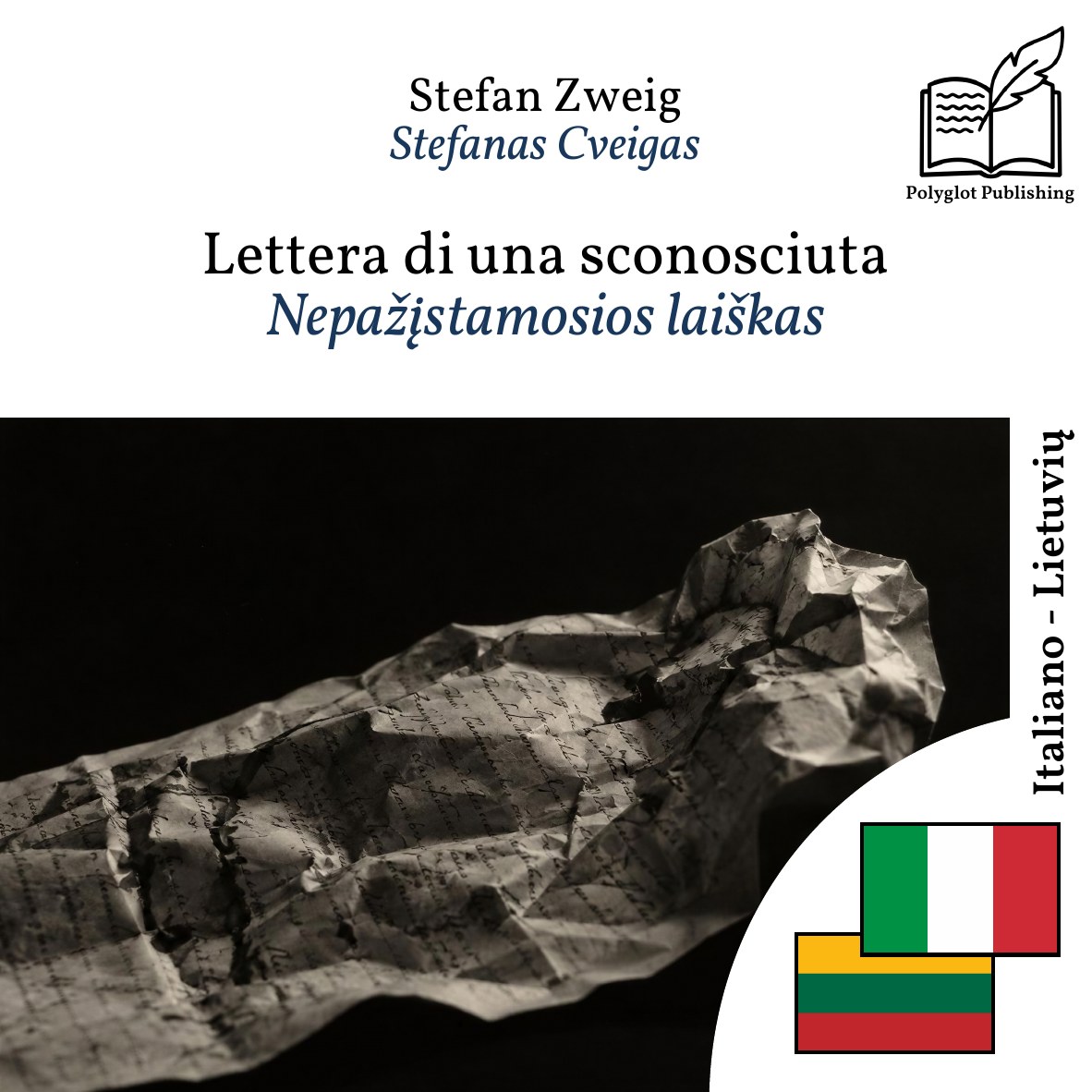 Nepažįstamosios laiškas