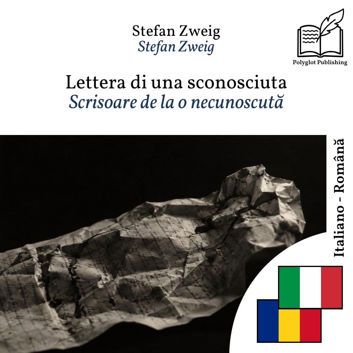 Scrisoare de la o necunoscută