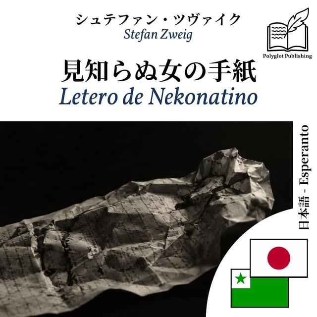 Letero de Nekonatino