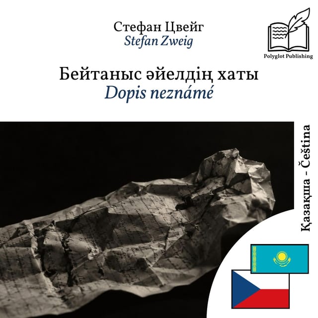 Dopis neznámé