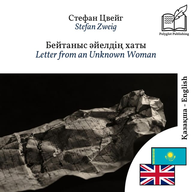 Letter from an Unknown Woman