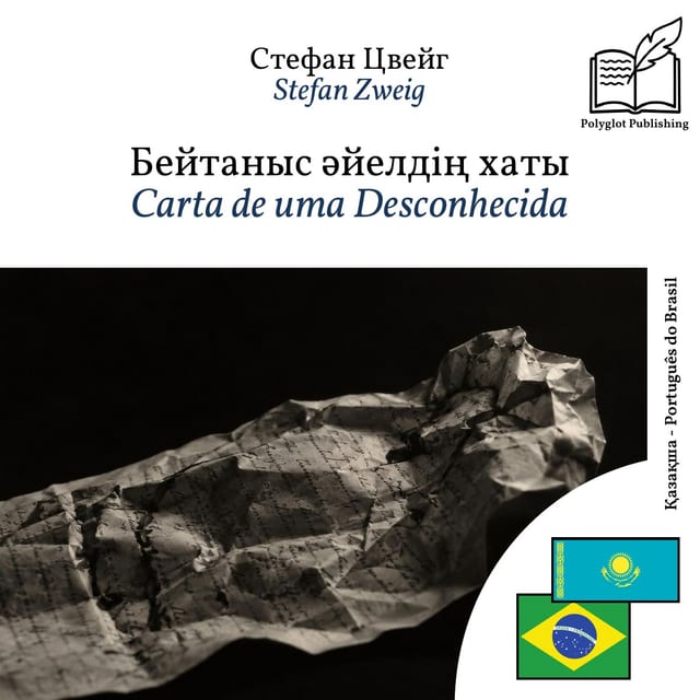 Carta de uma Desconhecida