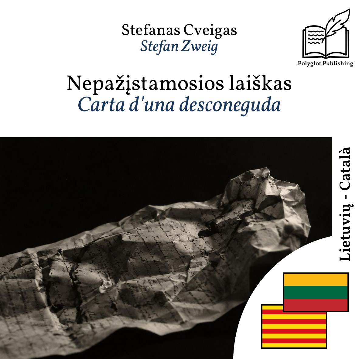 Carta d'una desconeguda