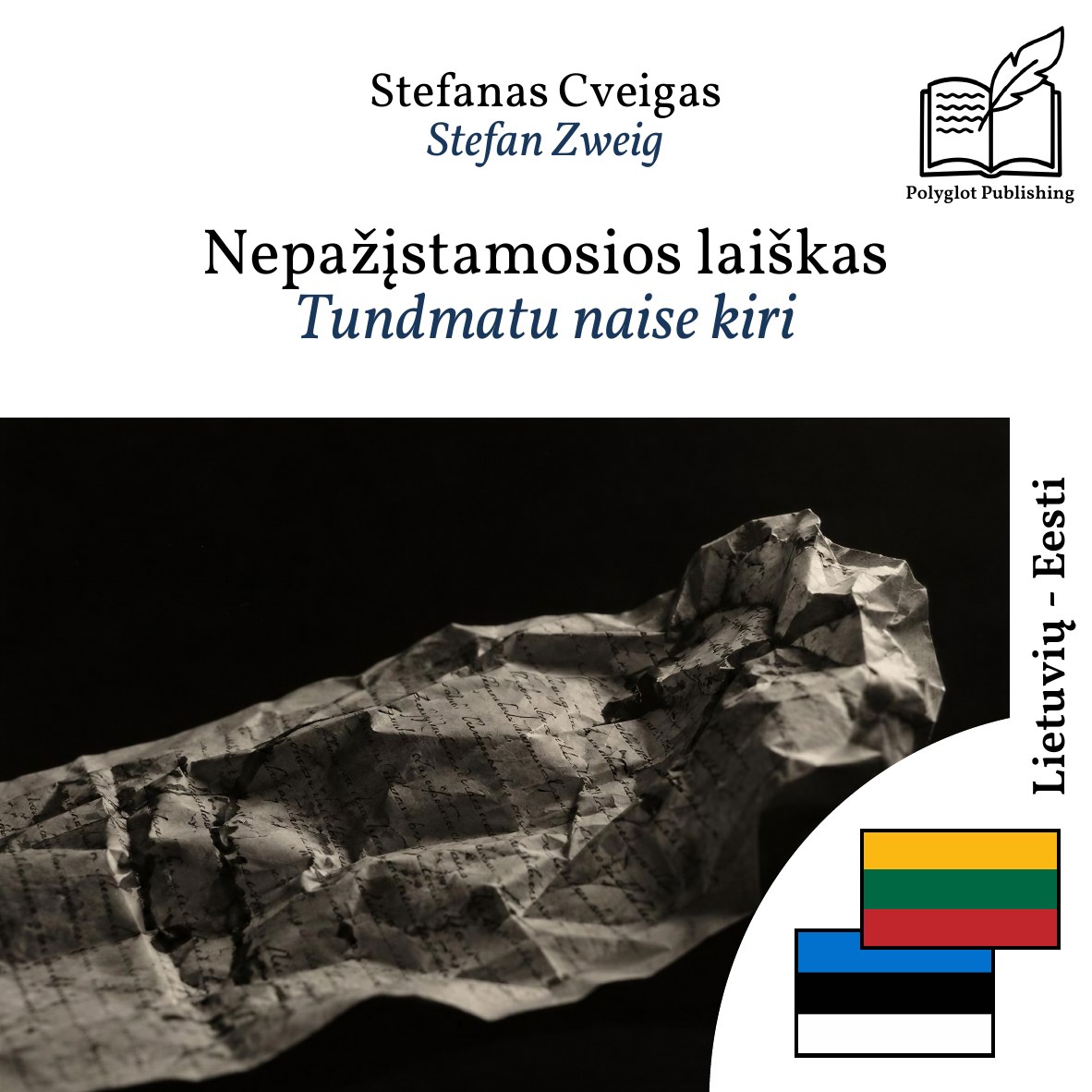 Tundmatu naise kiri