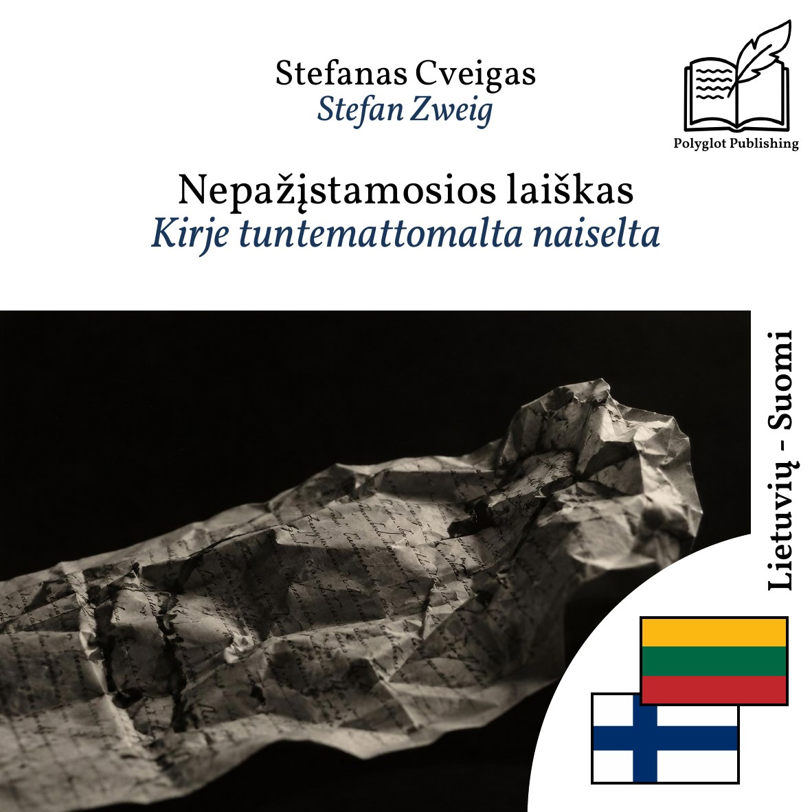 Kirje tuntemattomalta naiselta