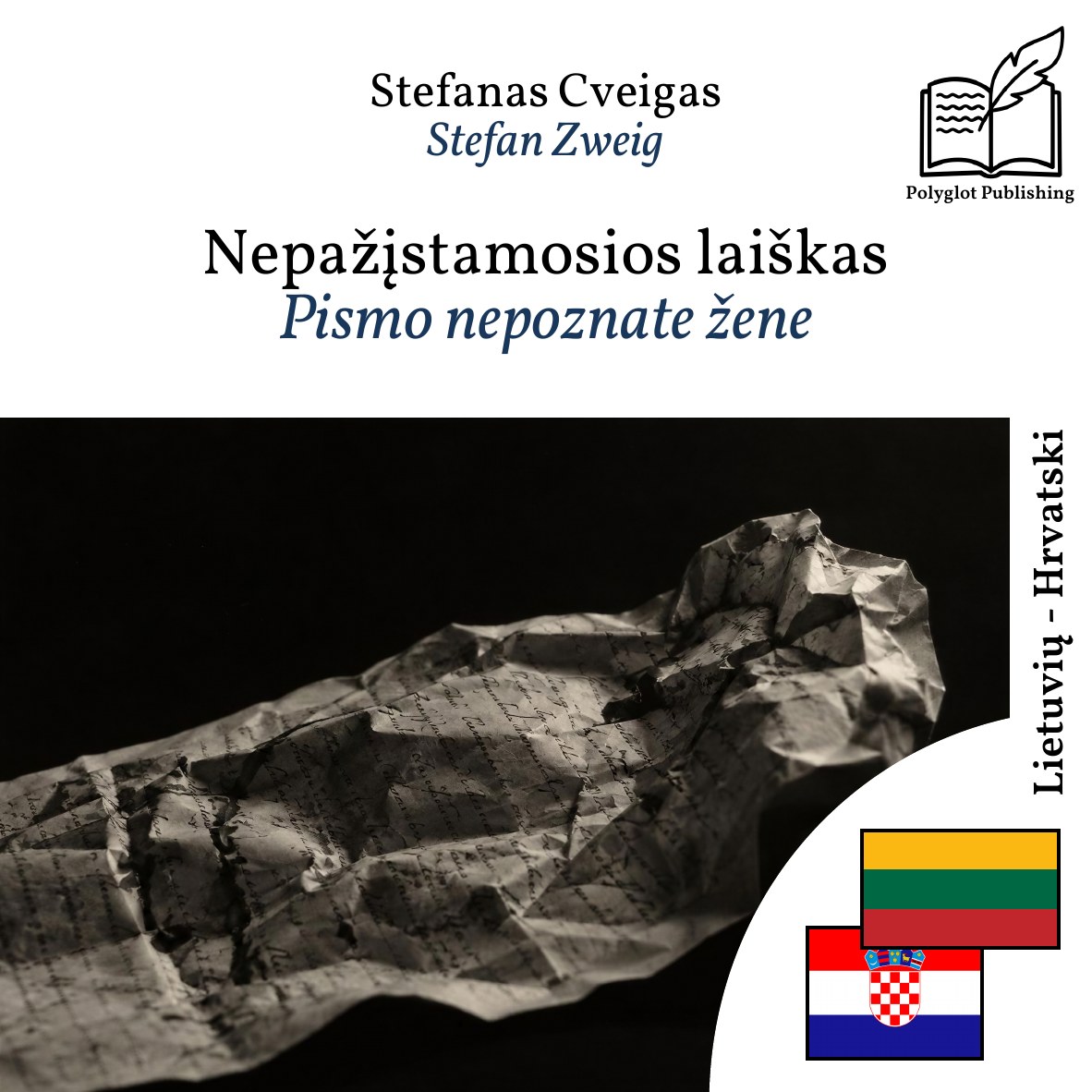 Pismo nepoznate žene