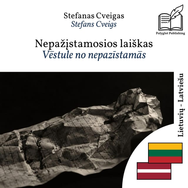 Vēstule no nepazīstamās