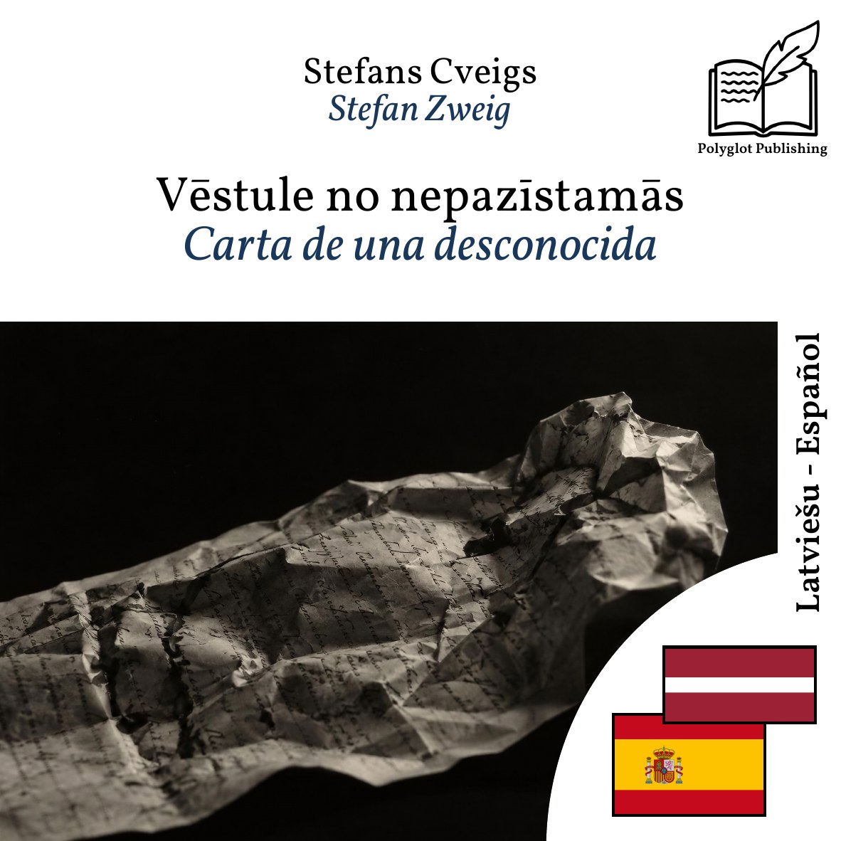 Carta de una desconocida