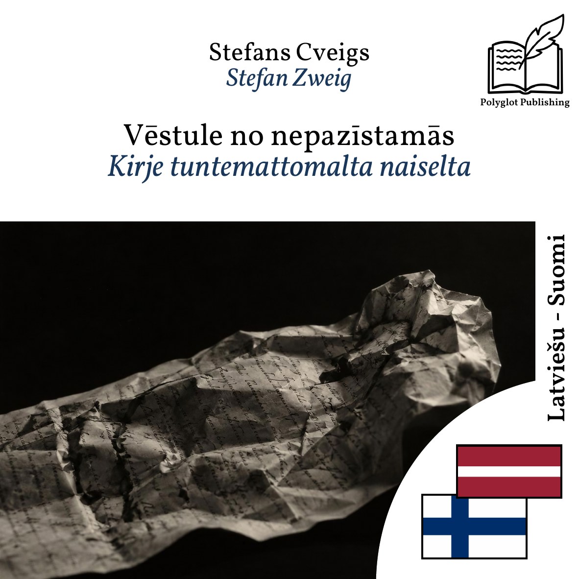 Kirje tuntemattomalta naiselta