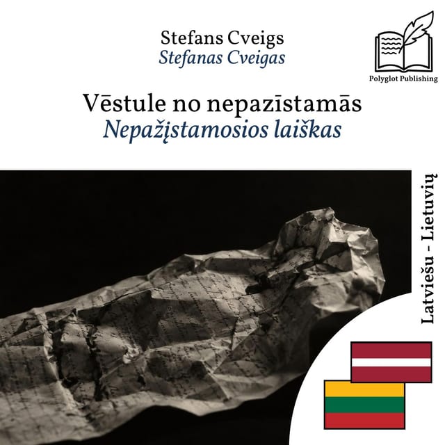 Nepažįstamosios laiškas