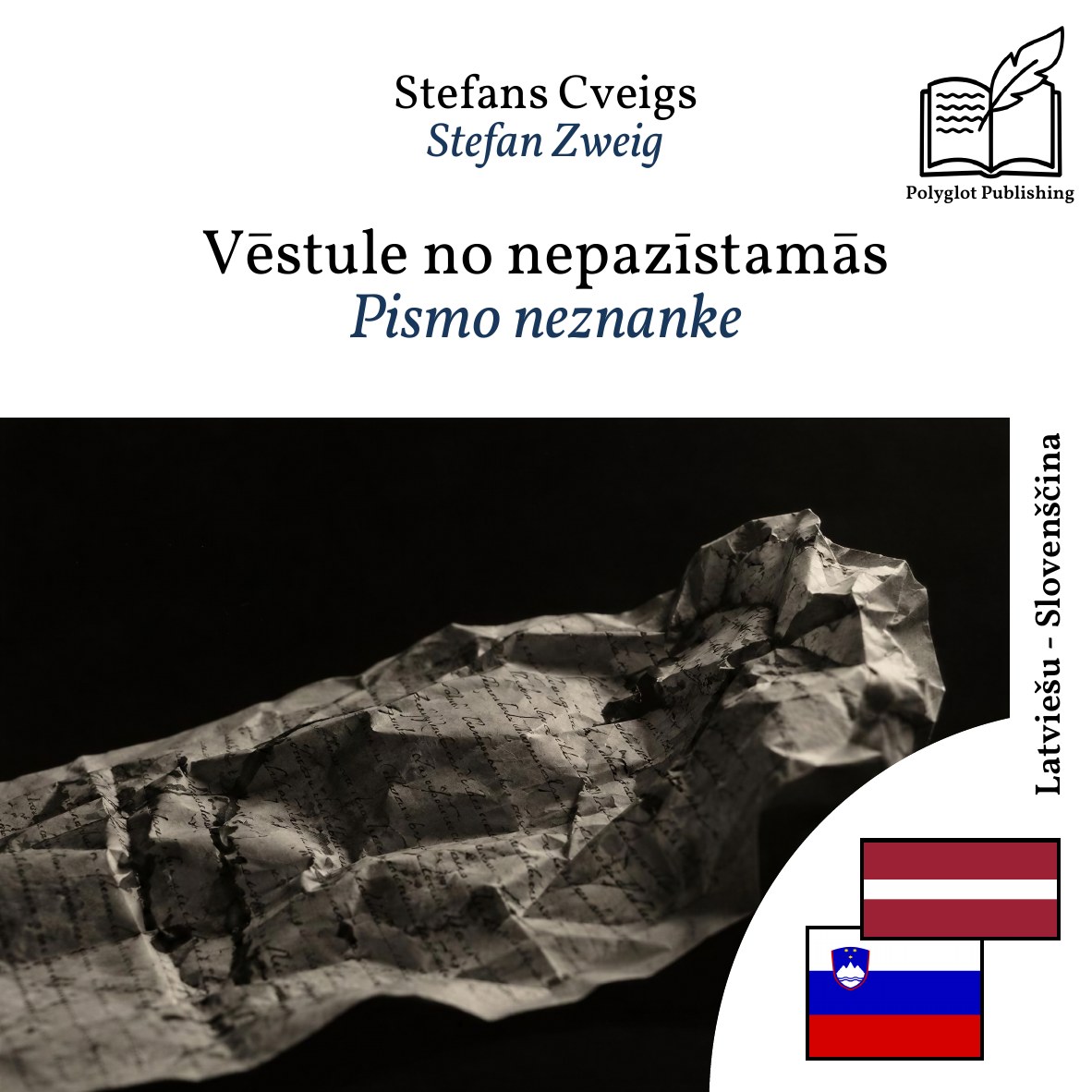 Pismo neznanke