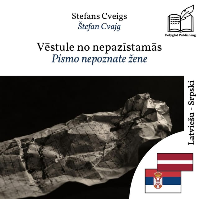 Pismo nepoznate žene