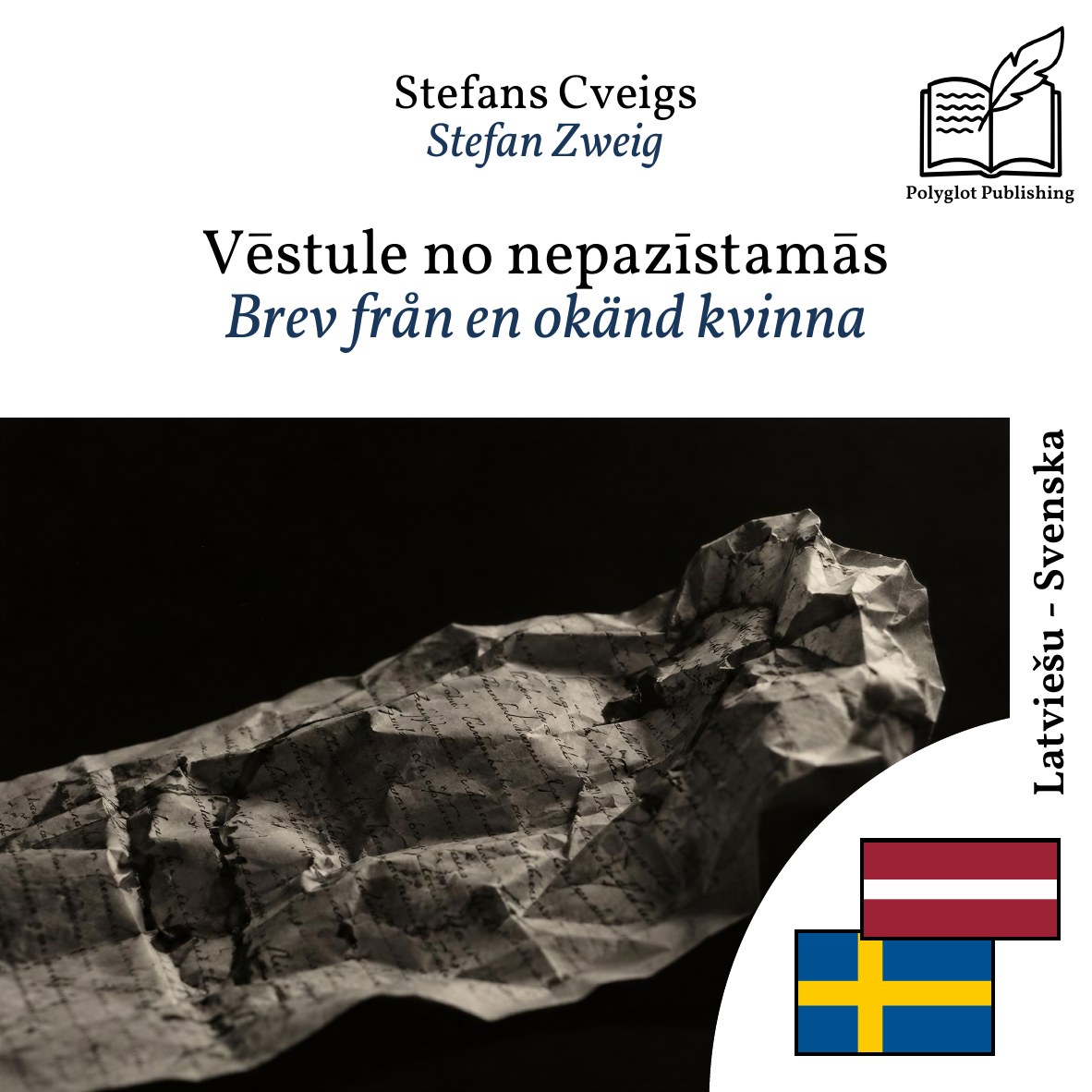 Brev från en okänd kvinna