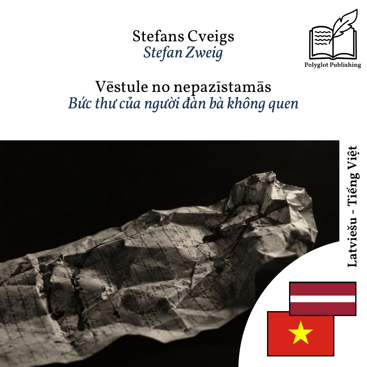 Bức thư của người đàn bà không quen
