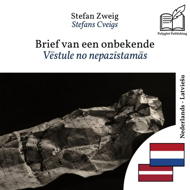 Vēstule no nepazīstamās