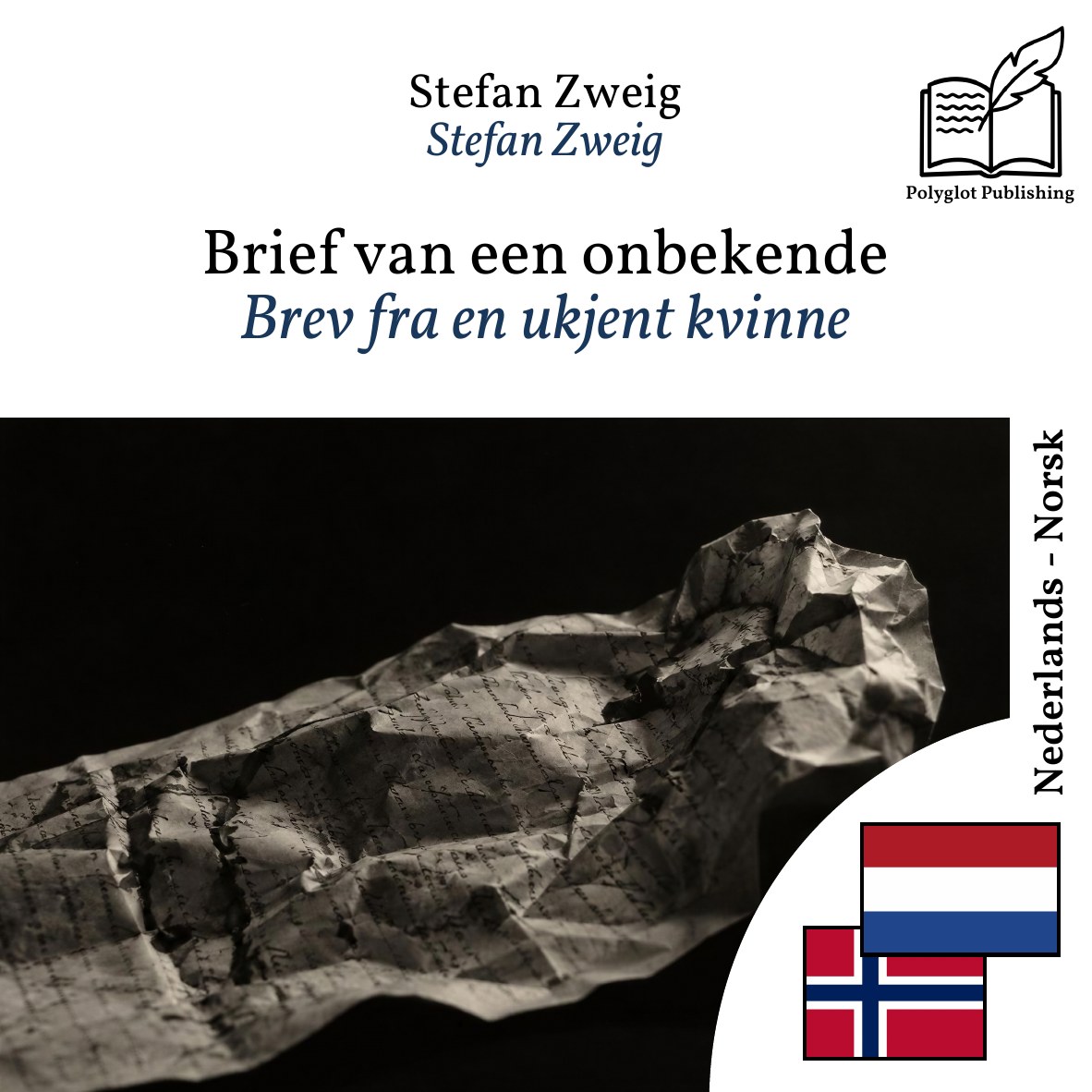 Brev fra en ukjent kvinne