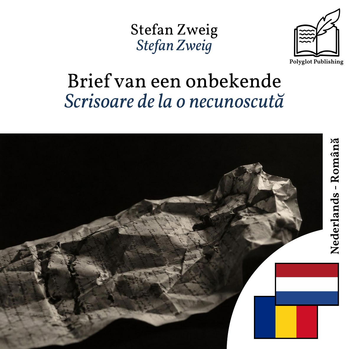 Scrisoare de la o necunoscută