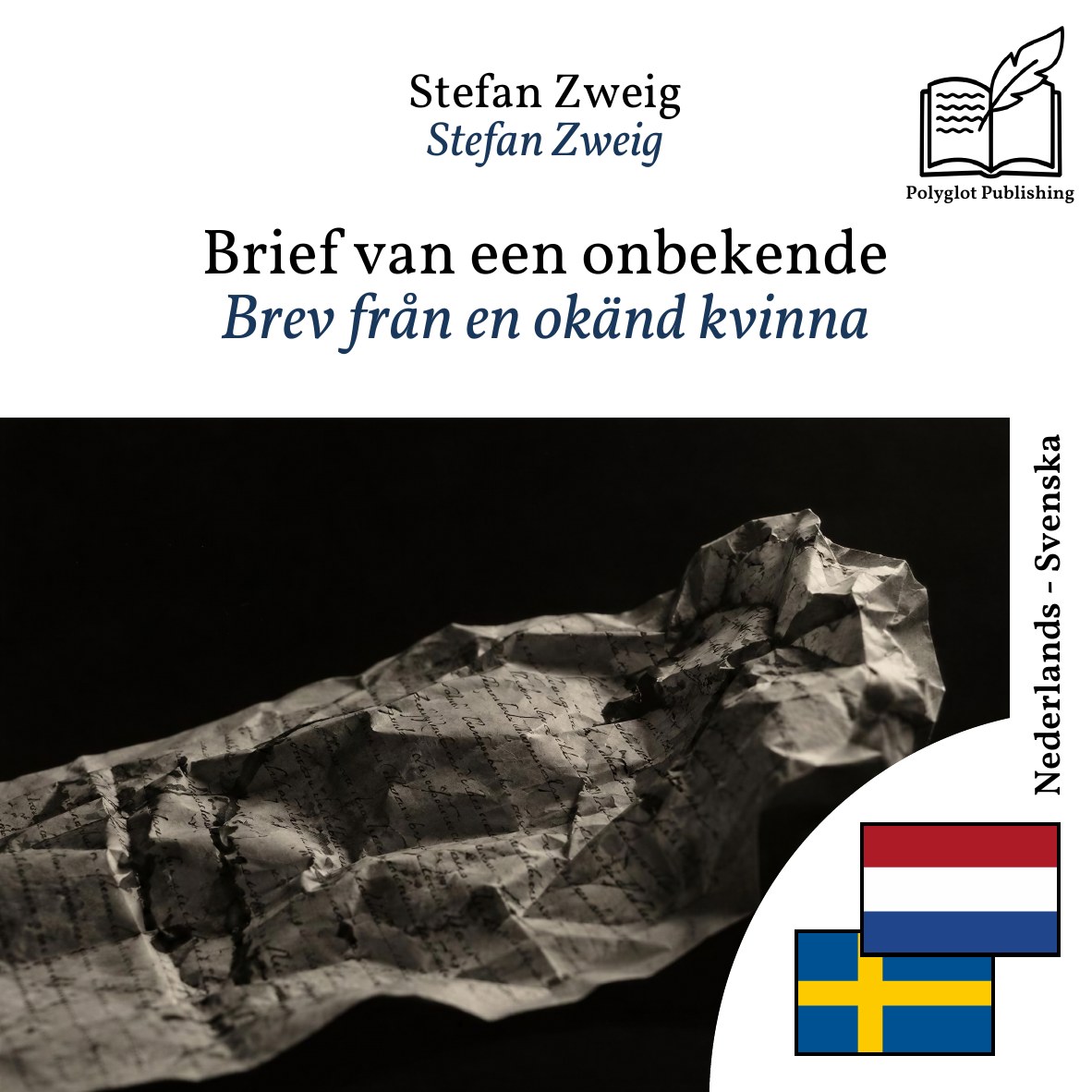 Brev från en okänd kvinna