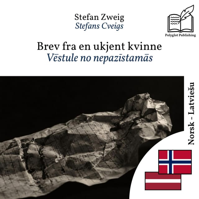 Vēstule no nepazīstamās