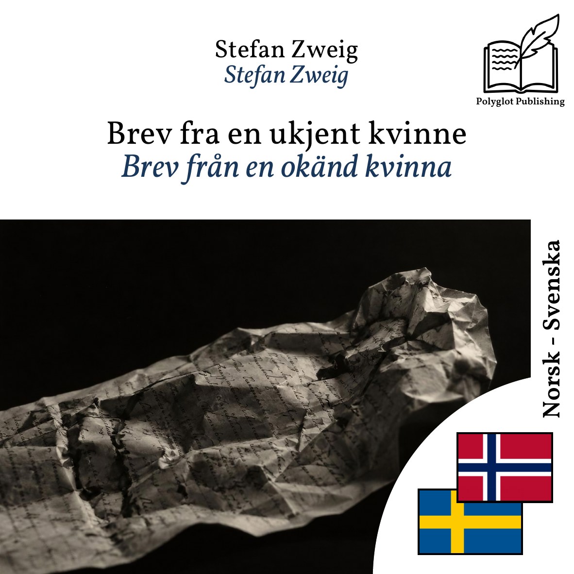 Brev från en okänd kvinna