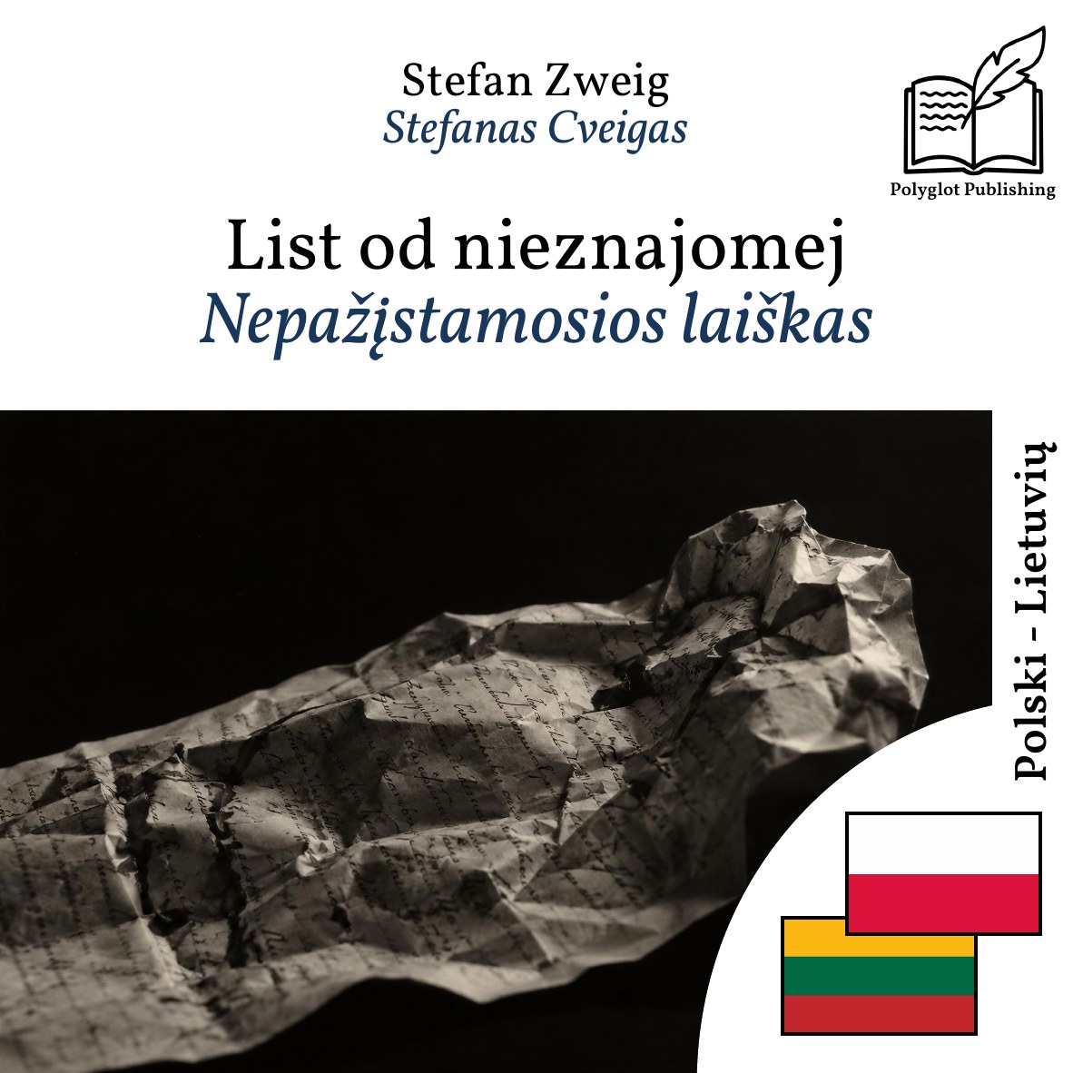 Nepažįstamosios laiškas