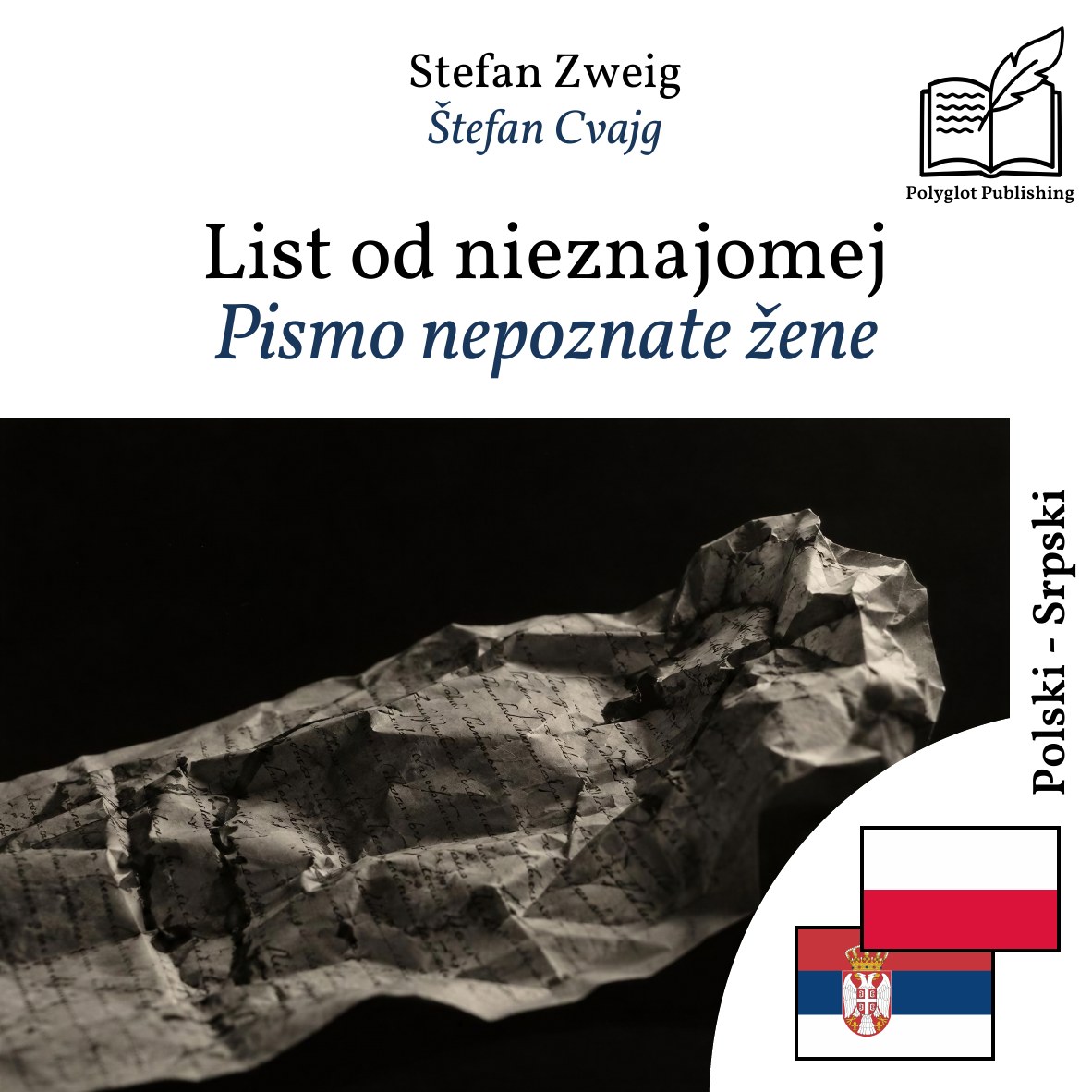 Pismo nepoznate žene